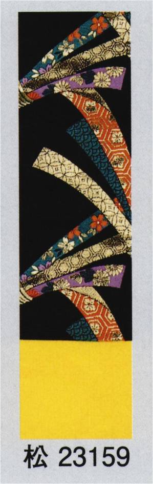 踊り帯 別織 半巾帯 松印